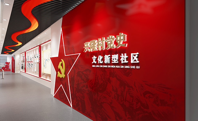 黨史展廳設(shè)計(jì)首先應(yīng)該是簡(jiǎn)潔、明快